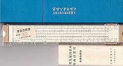 FF 1013, CLICK for bigger PIC!