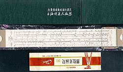 CLICK for bigger PIC!