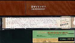 CLICK for bigger PIC!