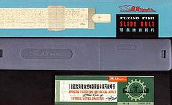 CLICK for bigger PIC!