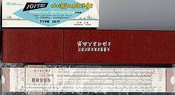 CLICK for bigger PIC!