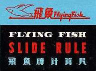 Flying Fish