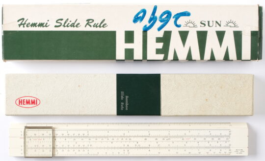 Hemmi 2690,  Full Size Rule
