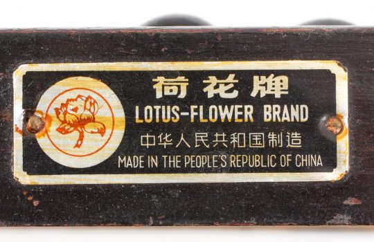 14″  13 Rod Abacus