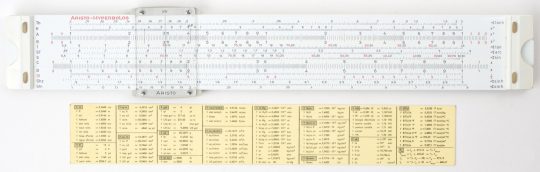 Artisto HyperboLog 0971 Full Size Slide Rule w/Leather Case & Support Rule (Mint condition)